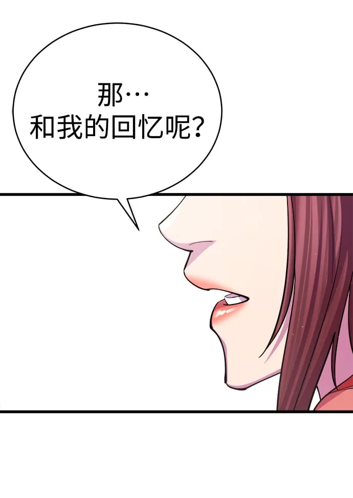 第15话 第42页