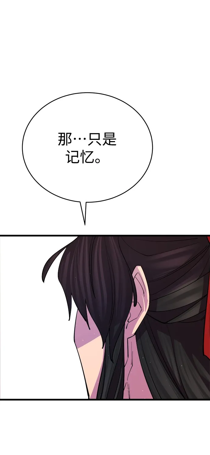 第15话 第46页