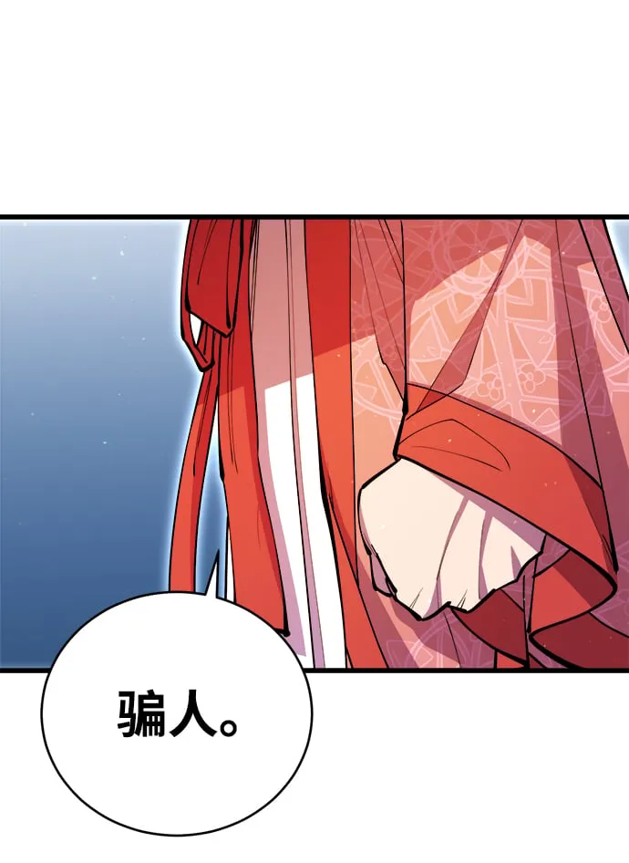 第15话 第48页