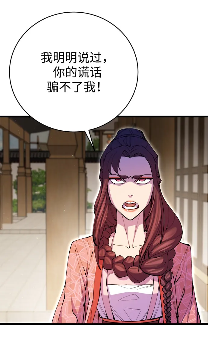 第15话 第49页