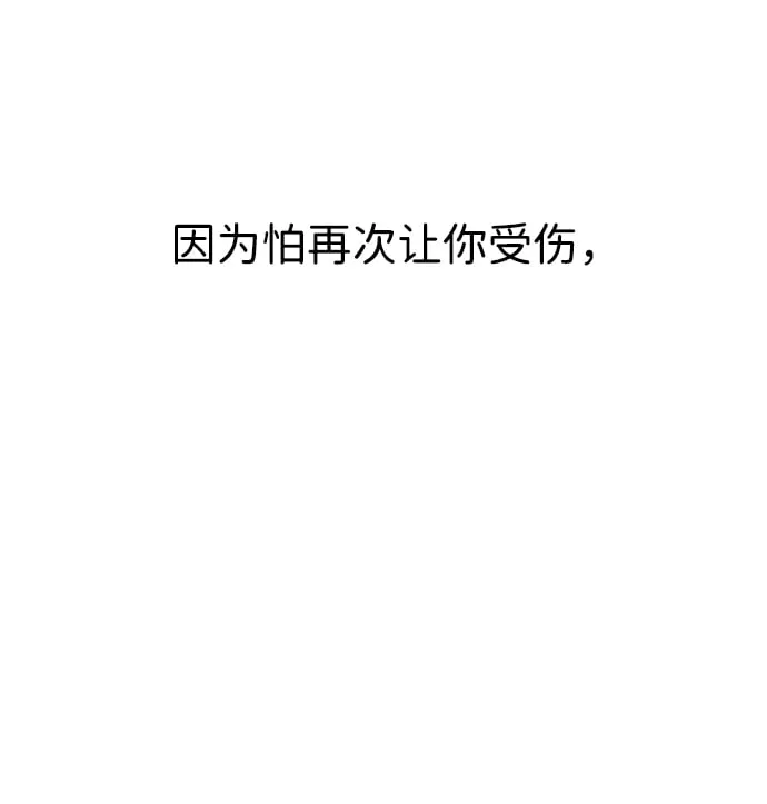 第15话 第60页