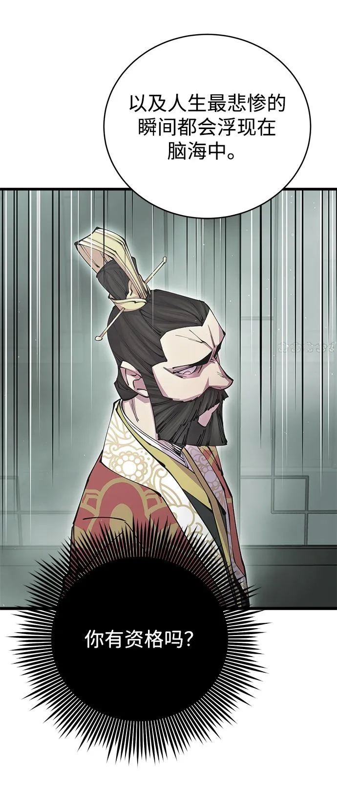 第15话 第63页