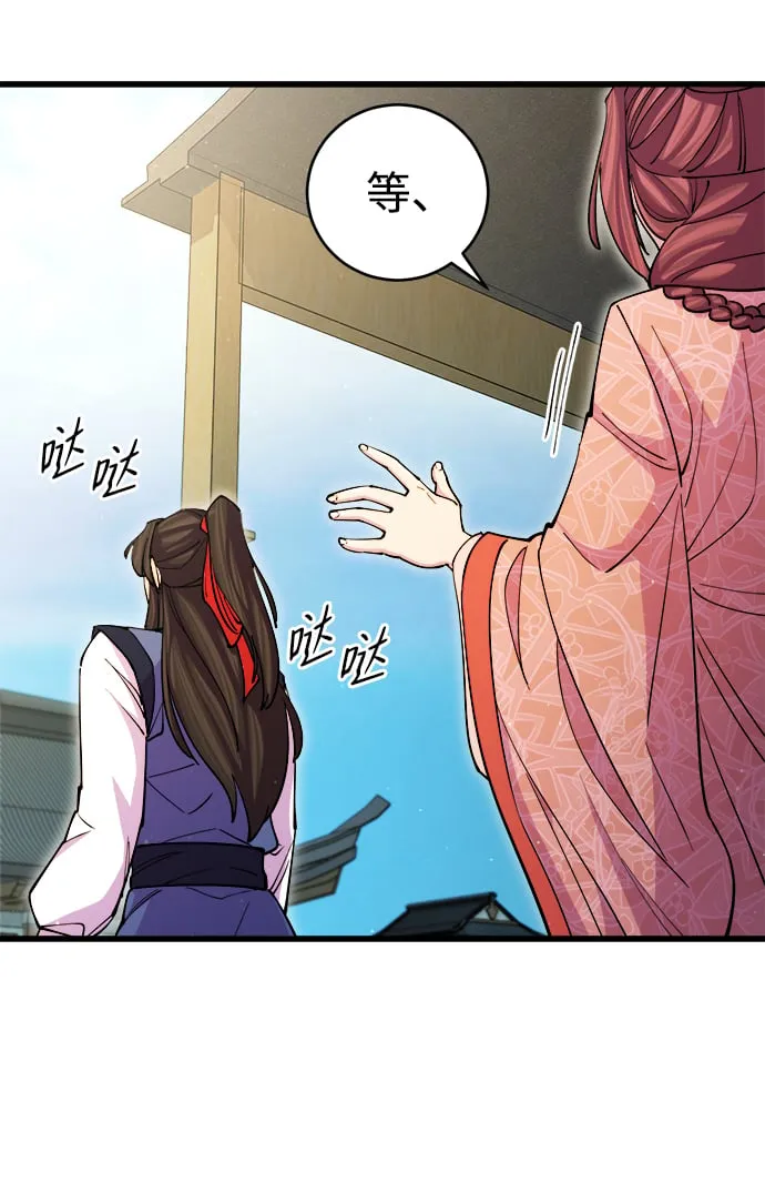 第15话 第72页