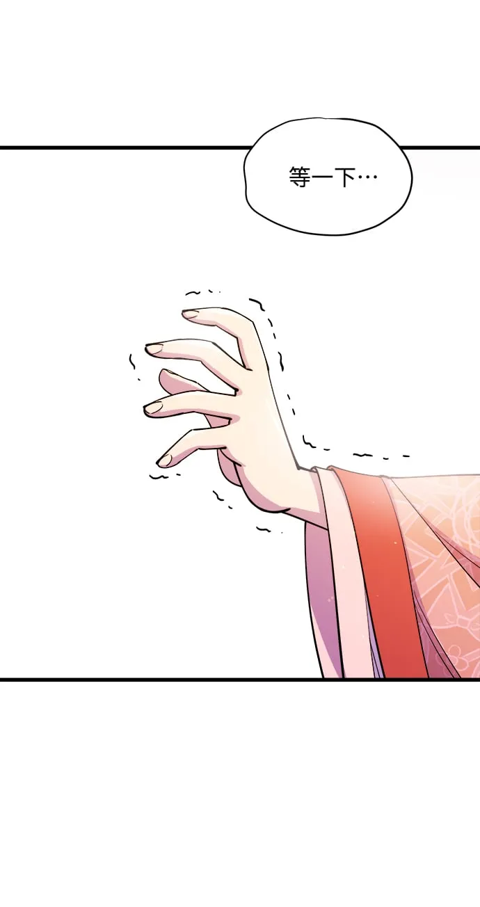 第15话 第73页