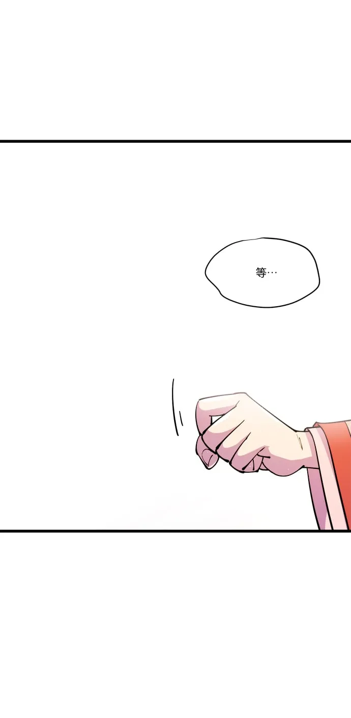 第15话 第74页