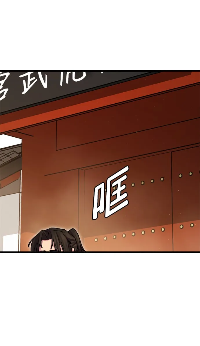 第15话 第77页