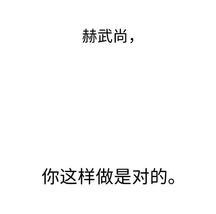 第15话 第79页