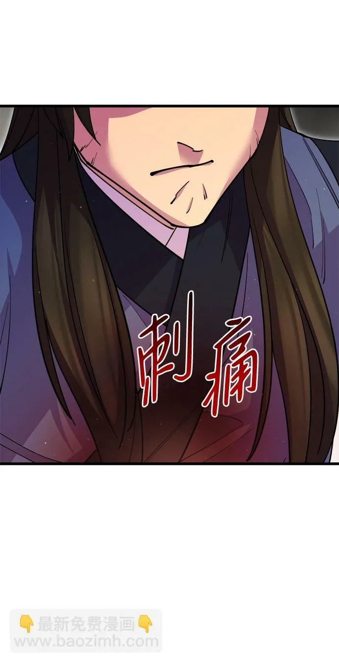 第15话 第82页