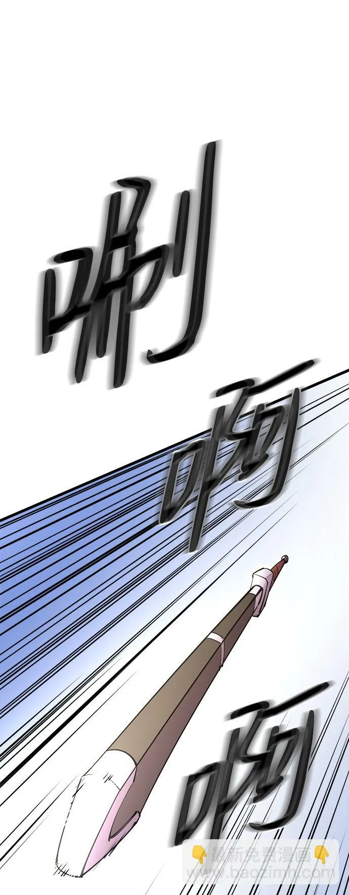 第15话 第83页