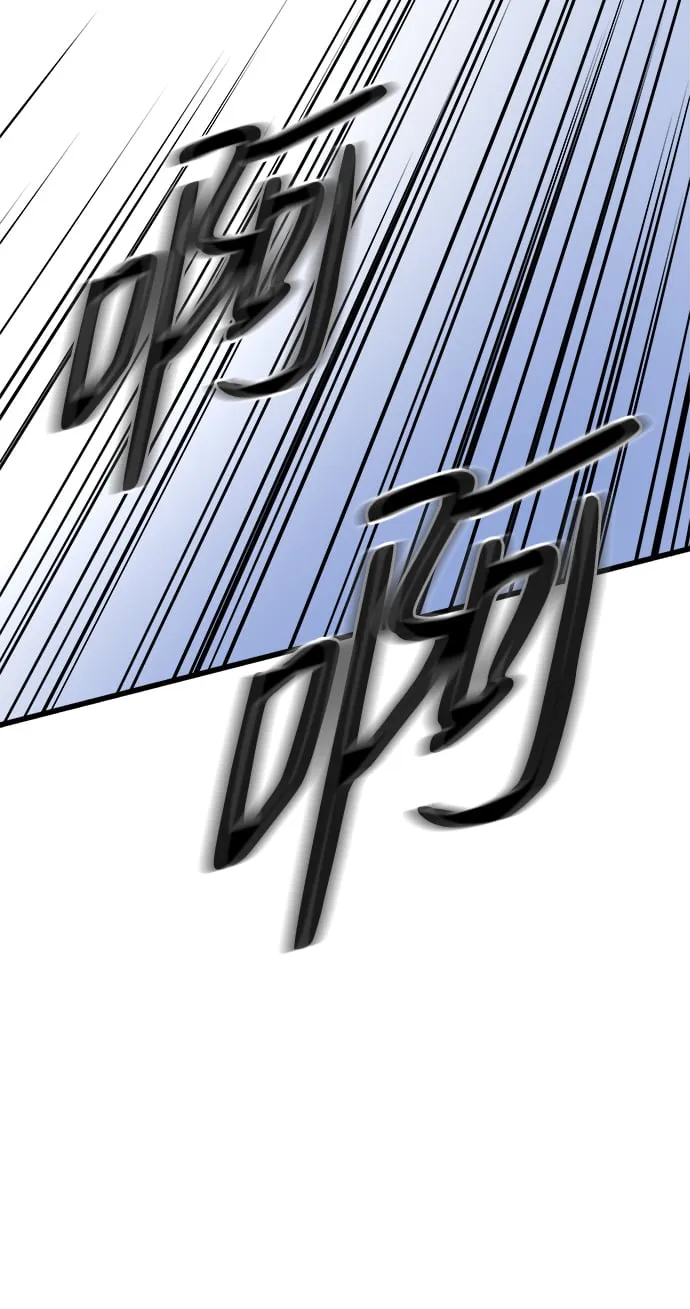 第15话 第84页