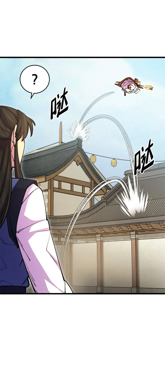 第15话 第90页
