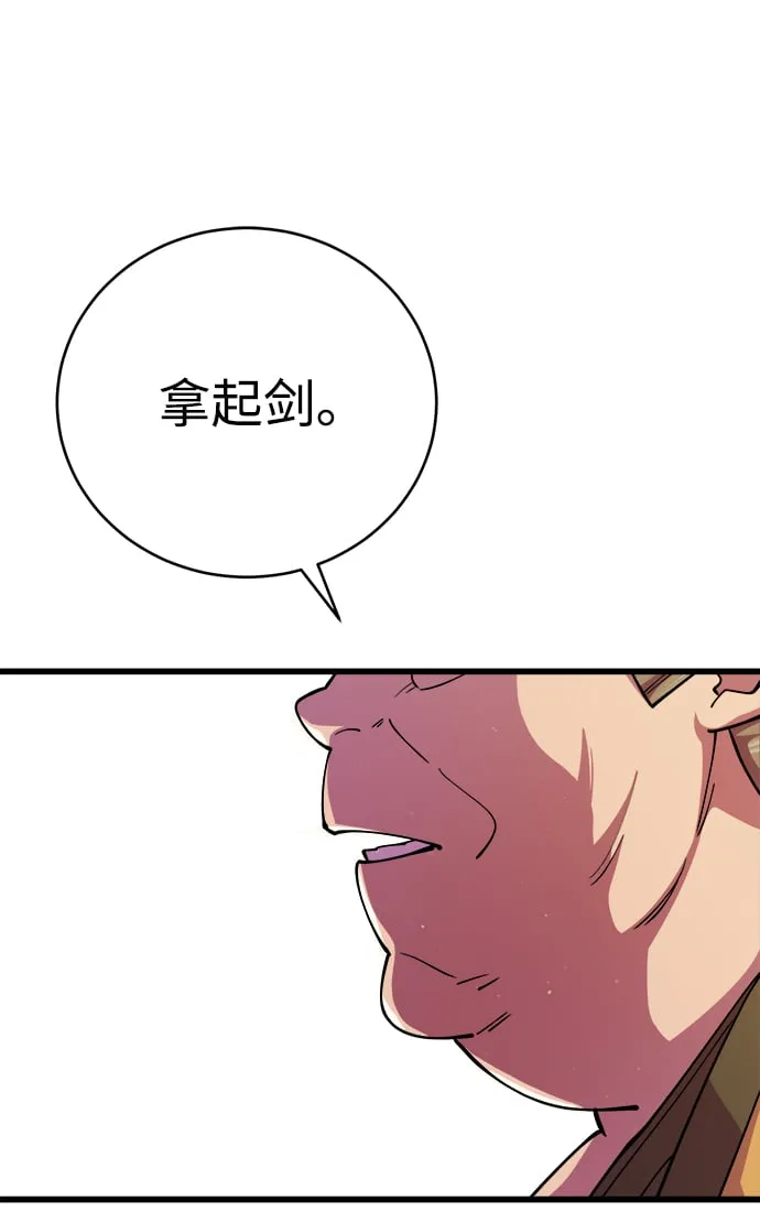 第15话 第94页