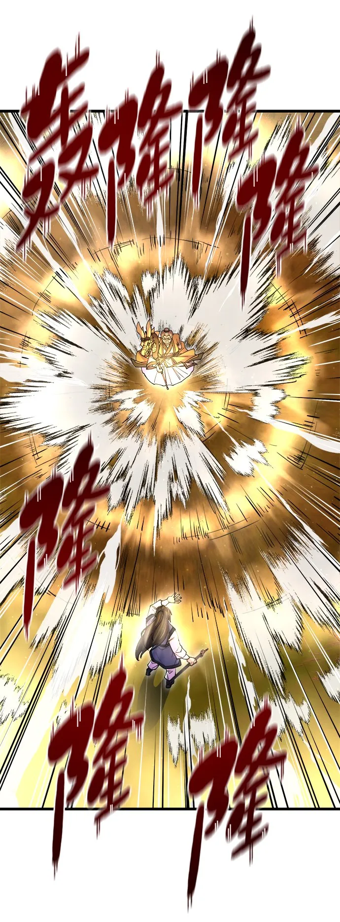 第15话 第99页