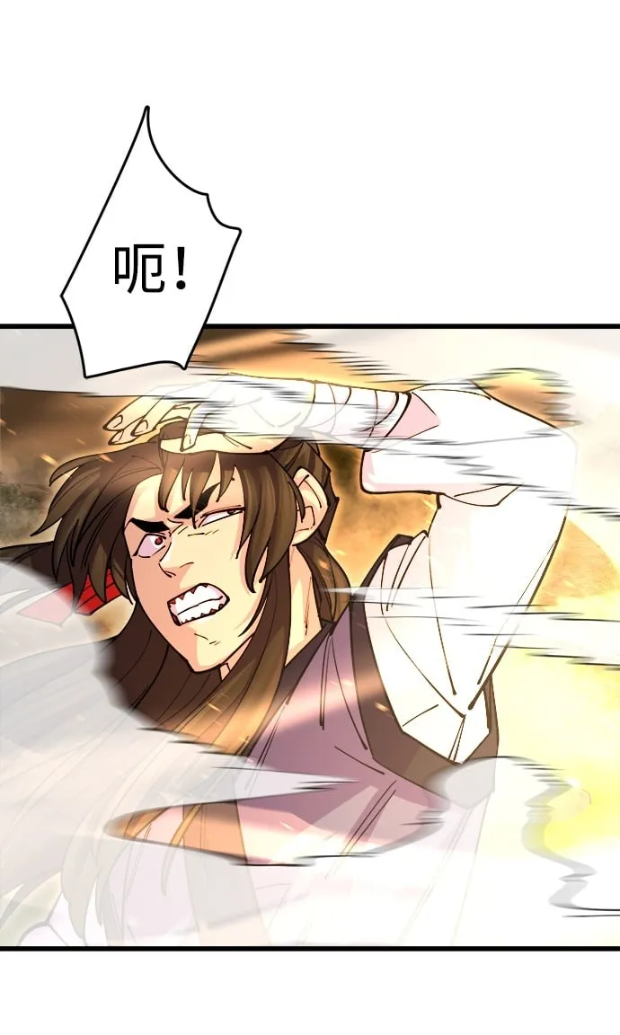 第15话 第100页