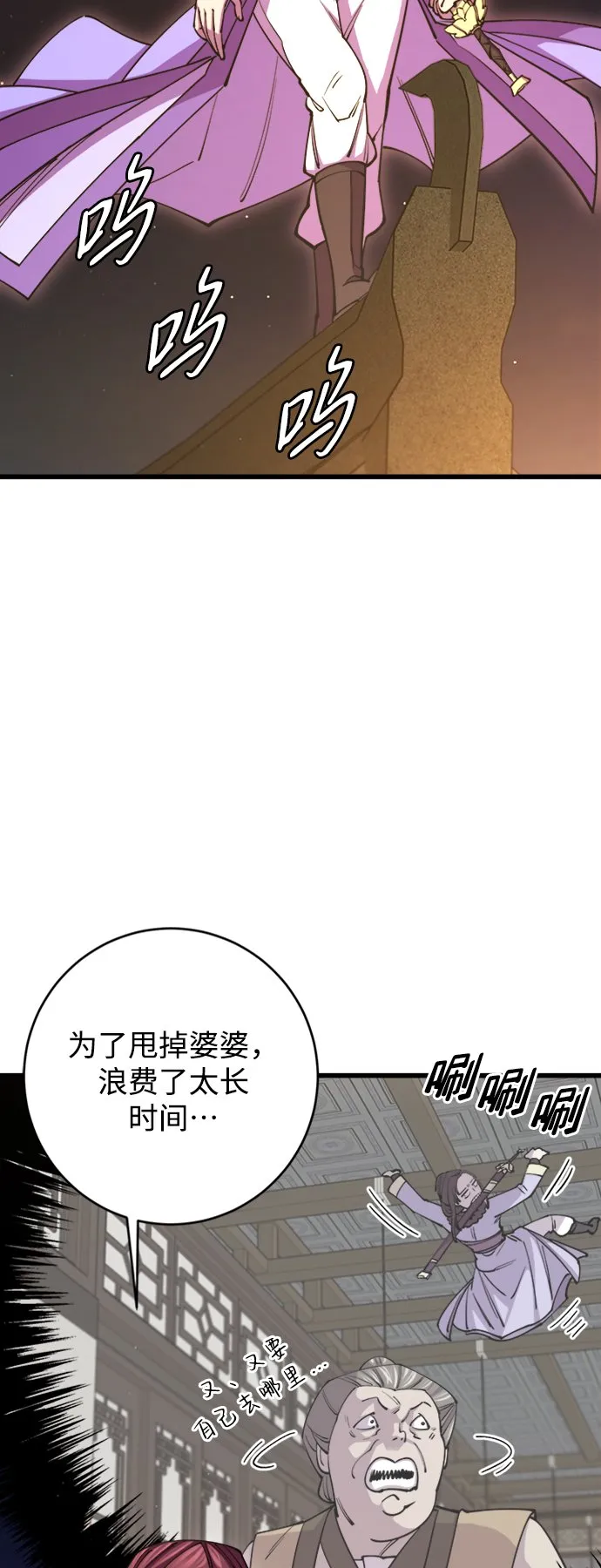 第13话 第4页