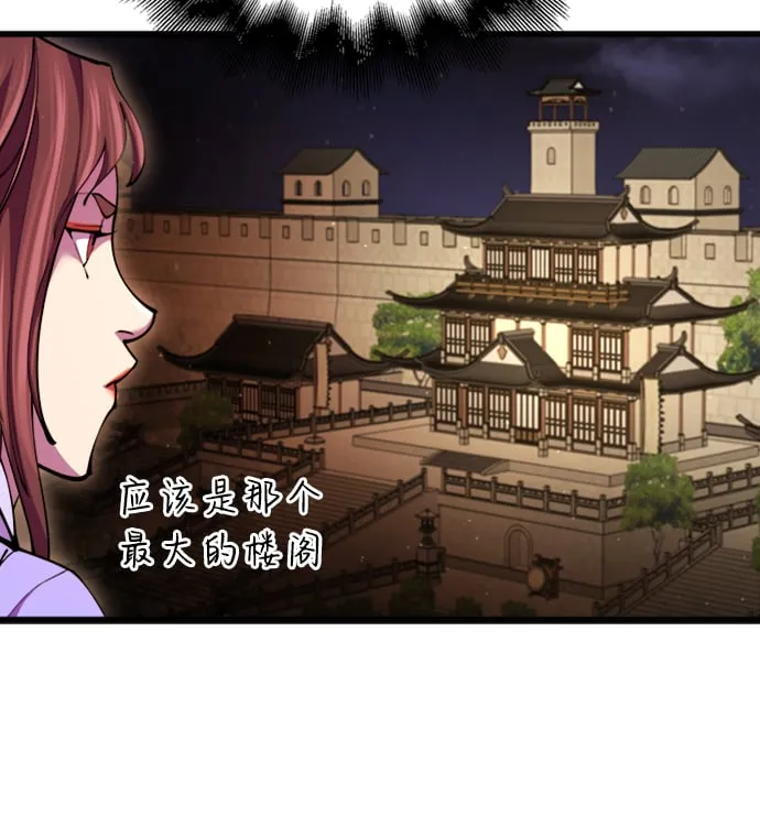 第13话 第7页