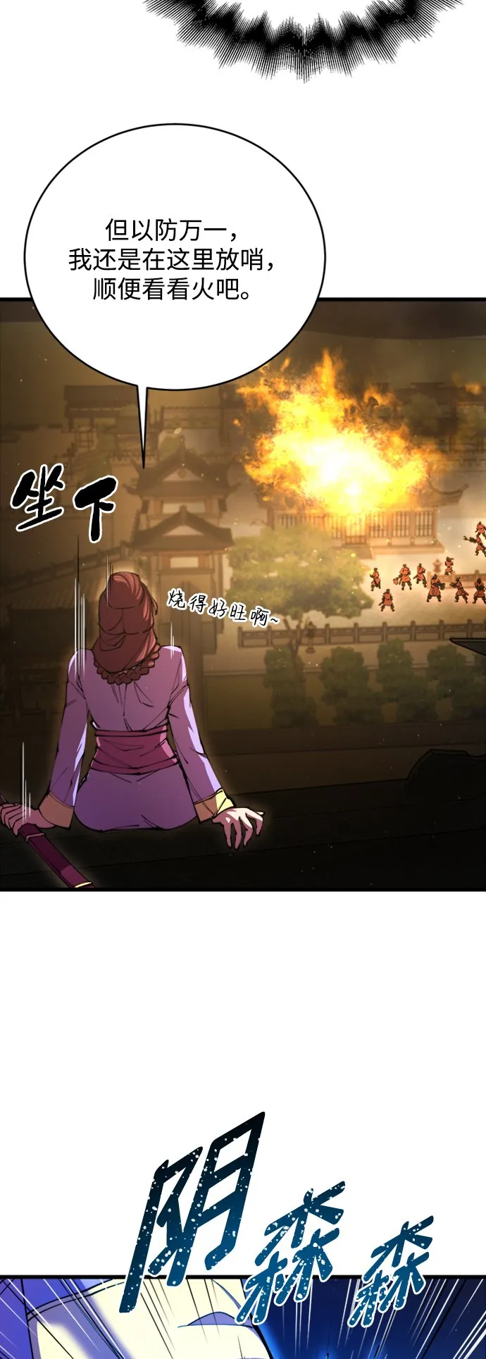 第13话 第9页