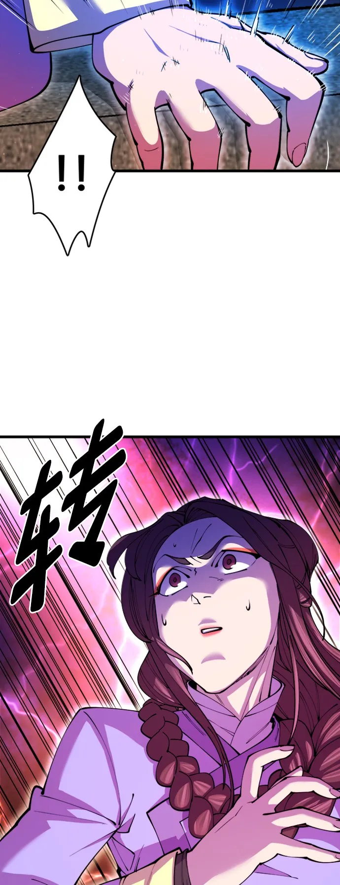 第13话 第10页