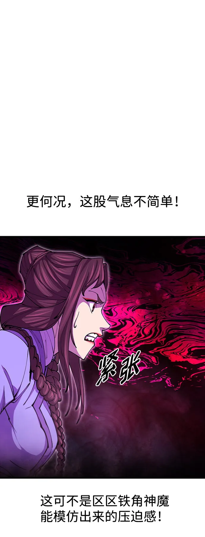 第13话 第16页