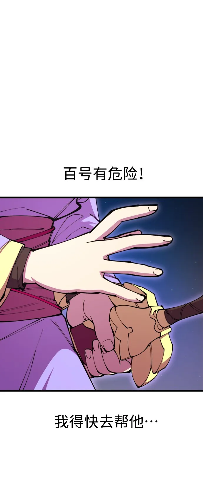 第13话 第17页