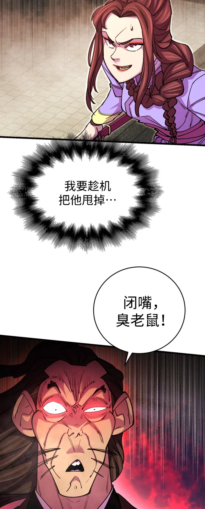 第13话 第24页