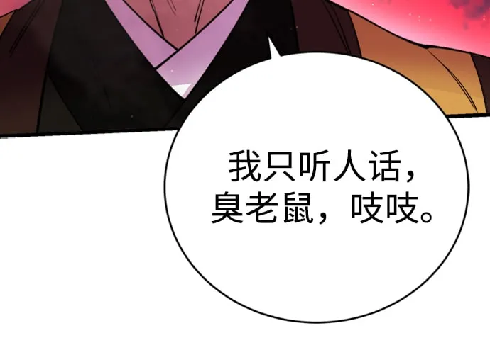 第13话 第25页