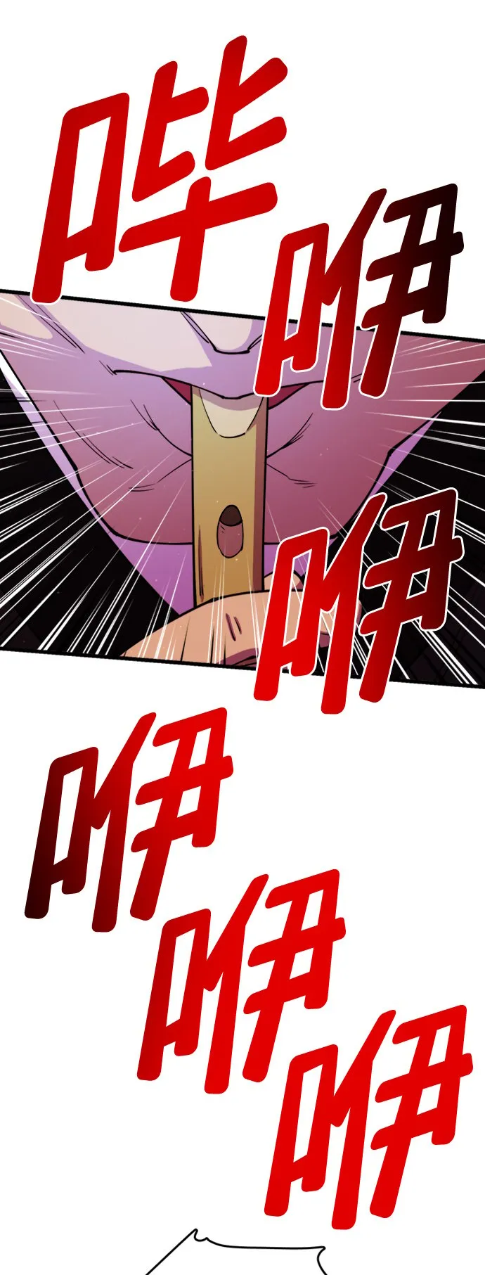第13话 第27页