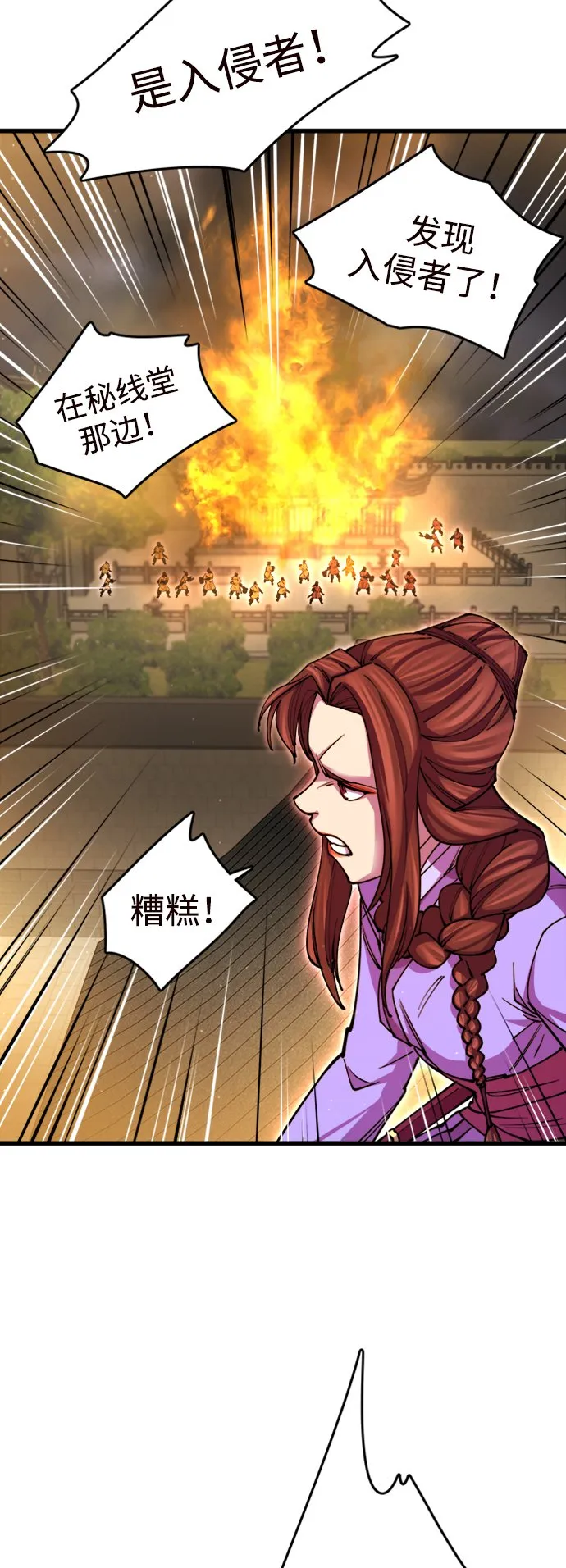 第13话 第28页