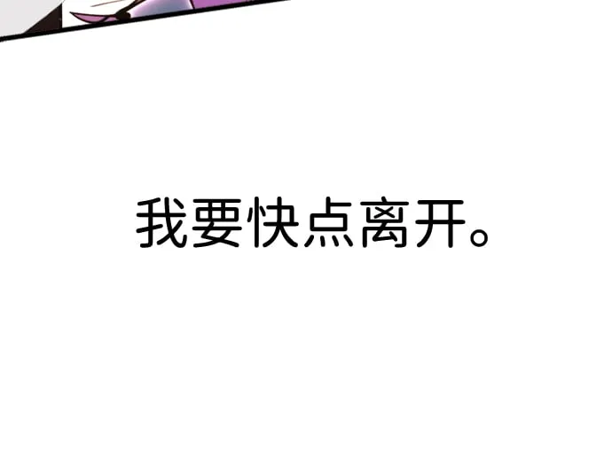 第13话 第31页