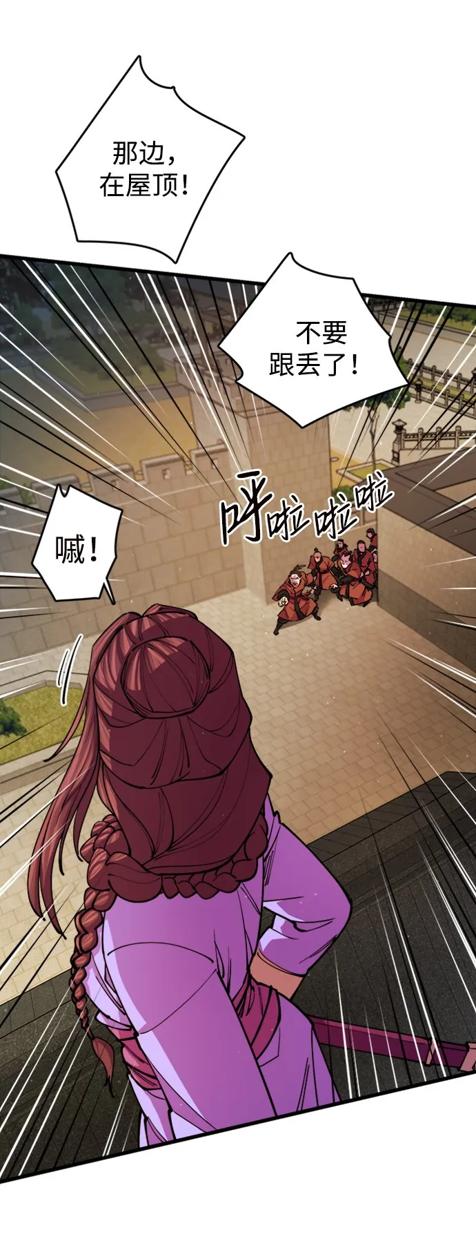 第13话 第40页