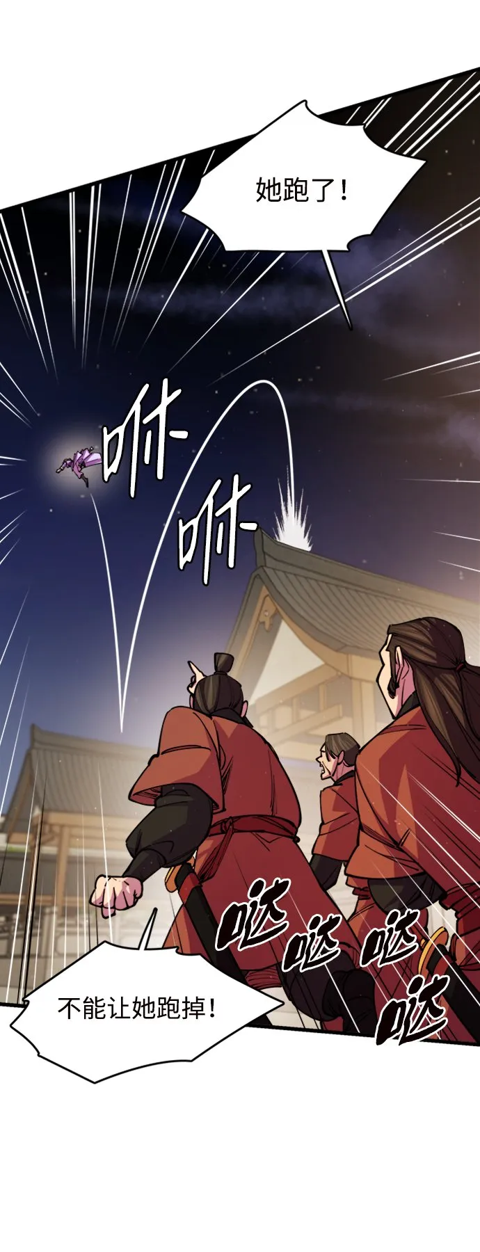 第13话 第41页