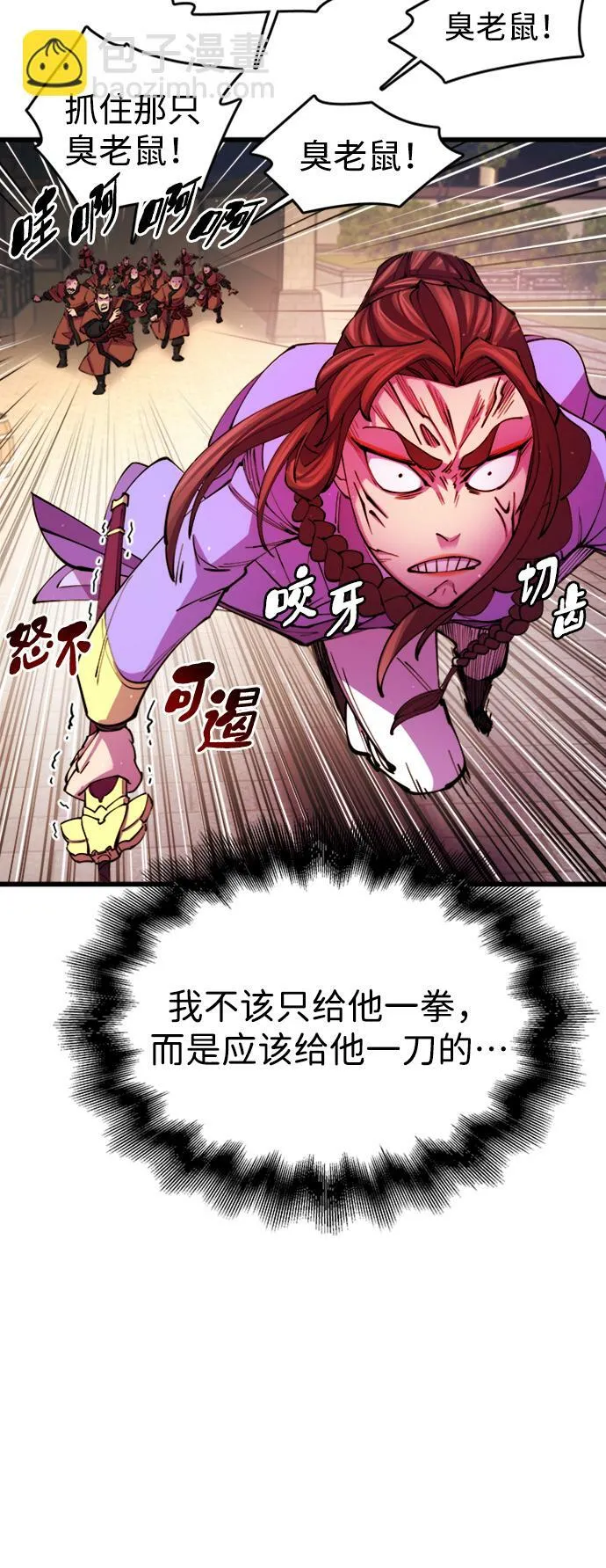 第13话 第45页