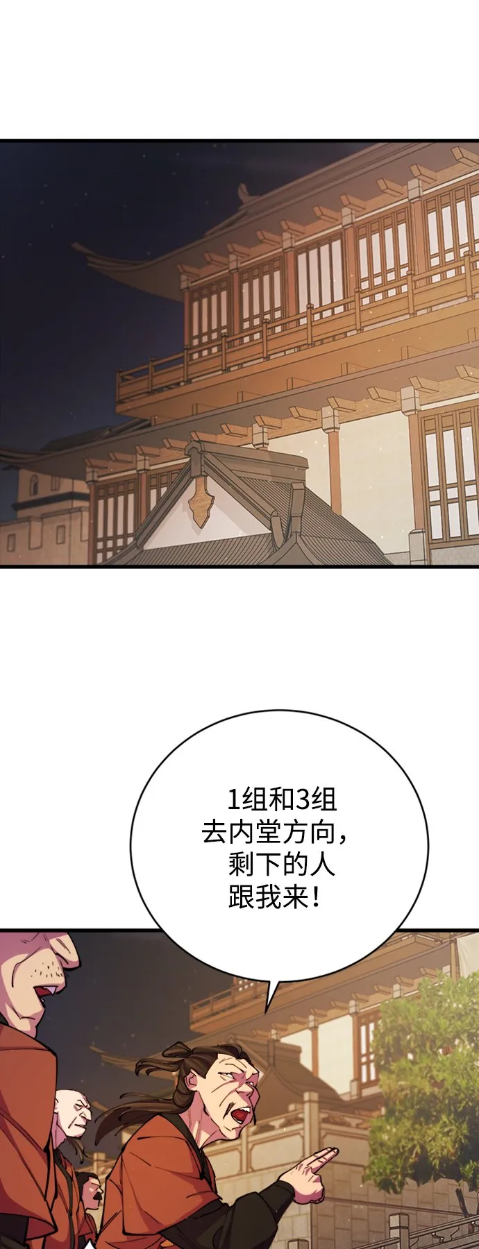 第13话 第46页