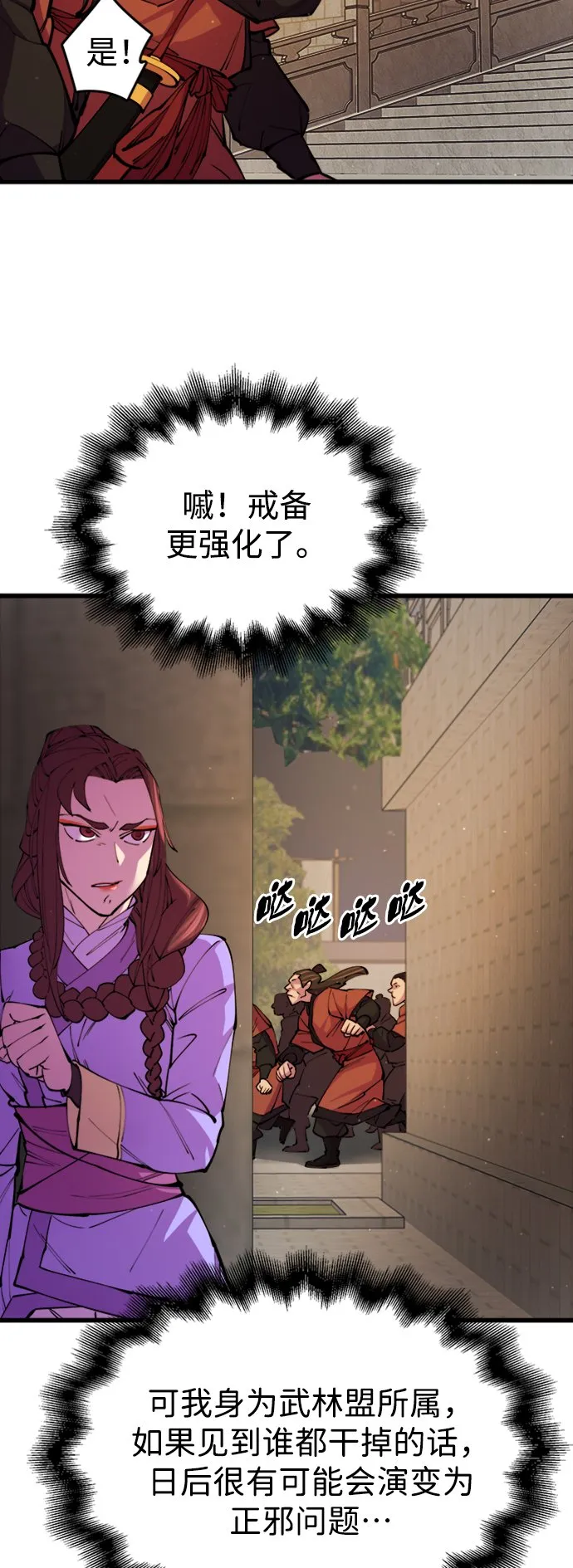 第13话 第47页
