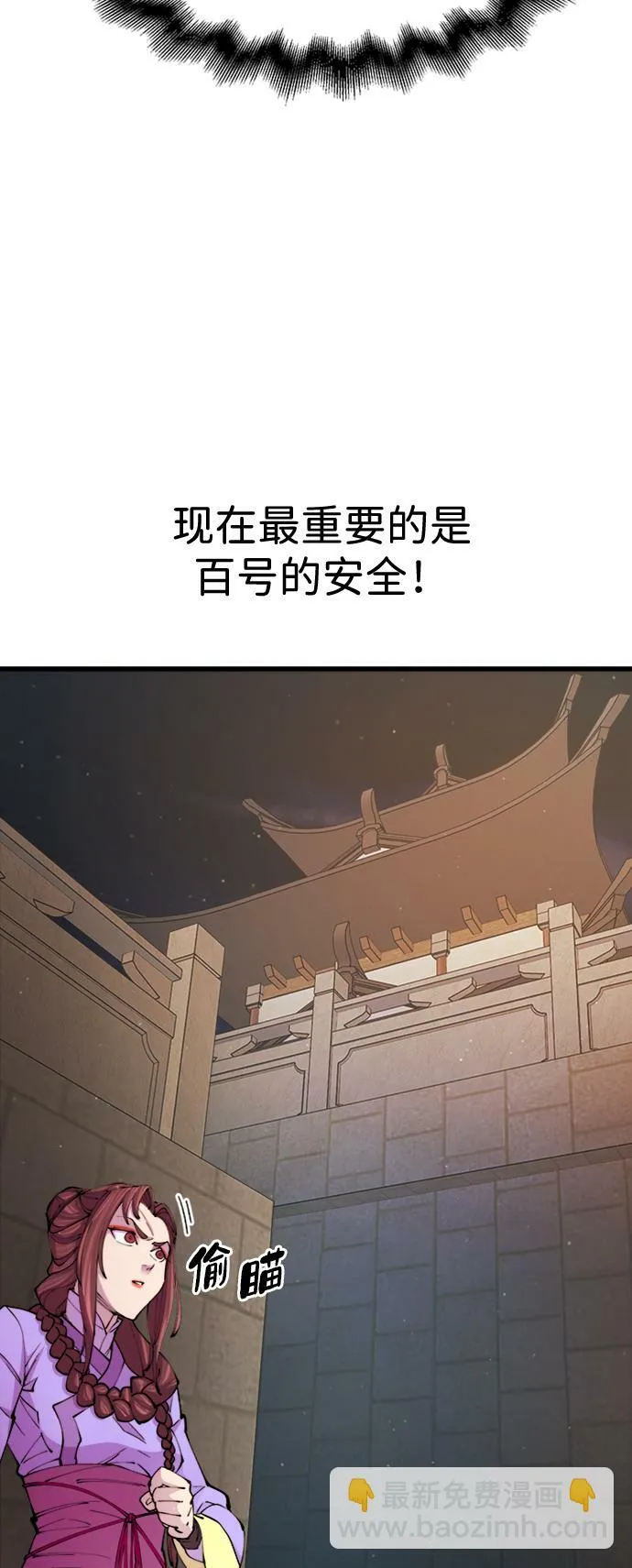 第13话 第48页