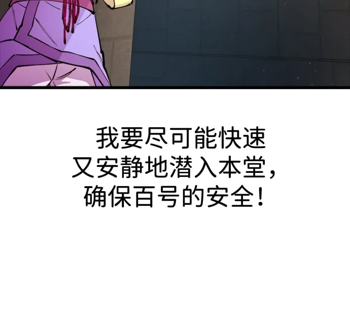 第13话 第49页