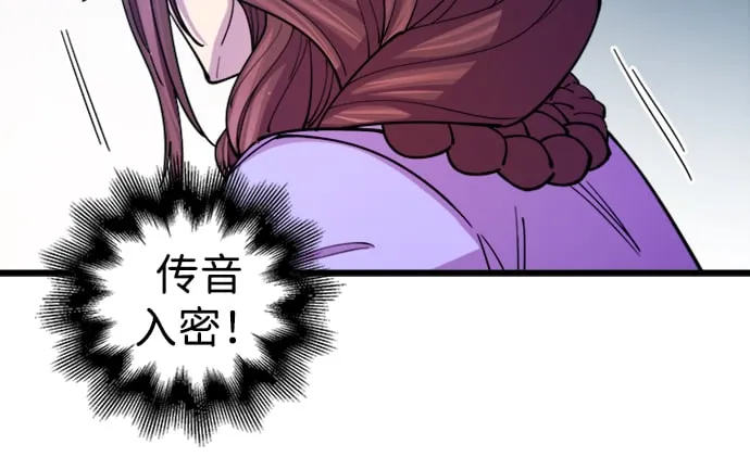 第13话 第55页