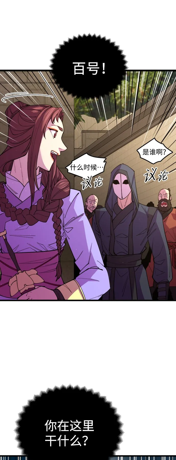 第13话 第56页