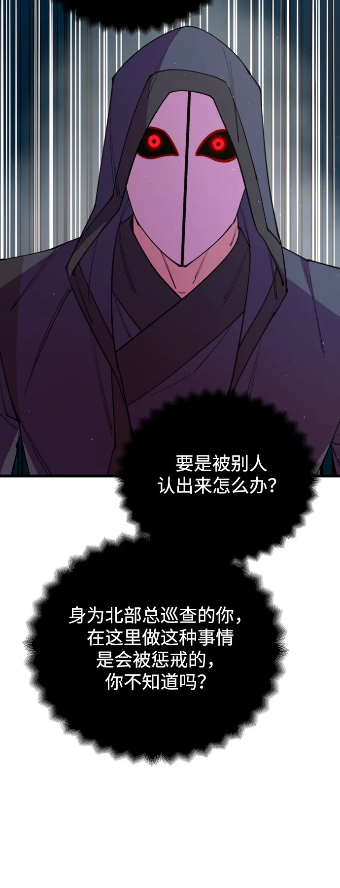 第13话 第57页