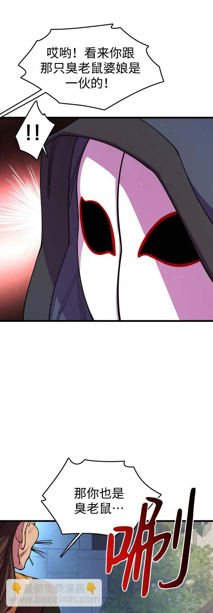 第13话 第62页