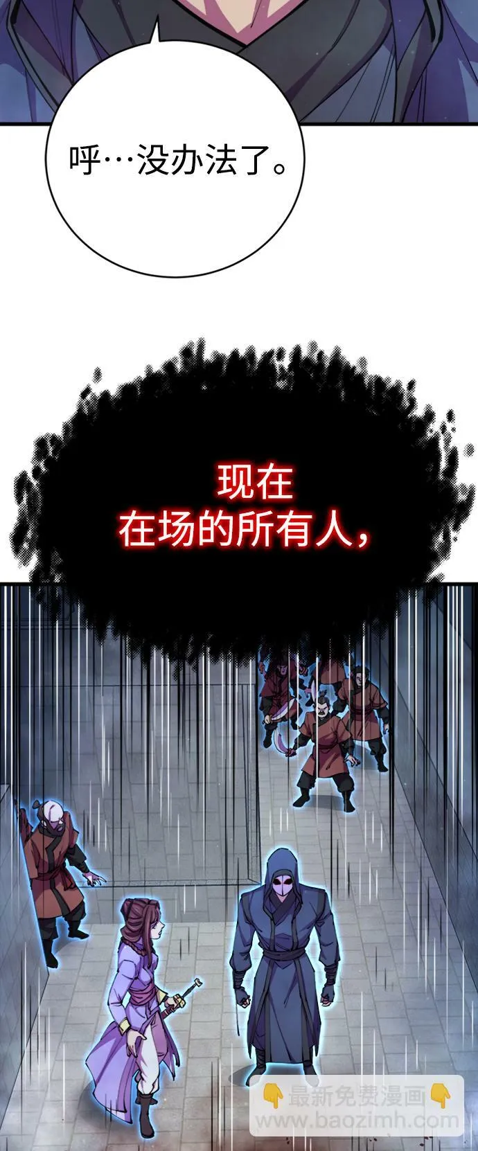 第13话 第66页