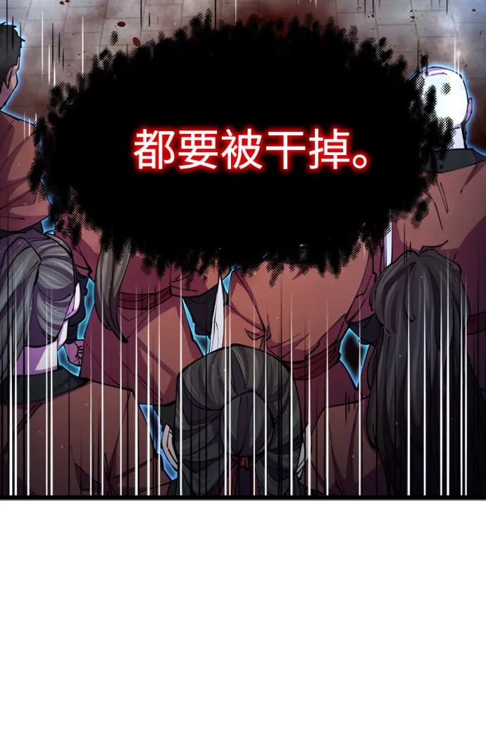 第13话 第67页