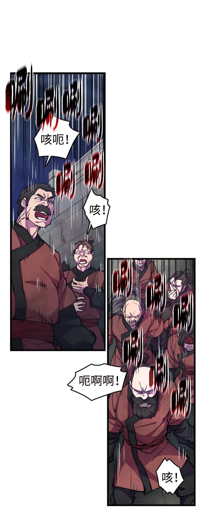 第13话 第68页