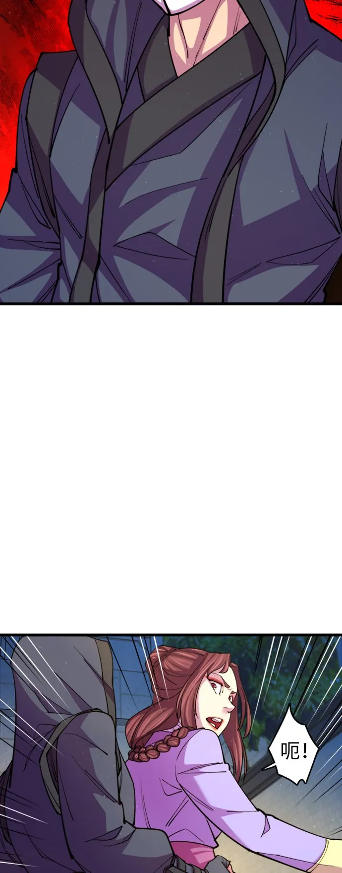 第13话 第77页