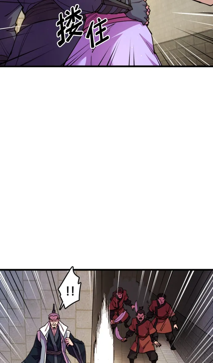 第13话 第78页