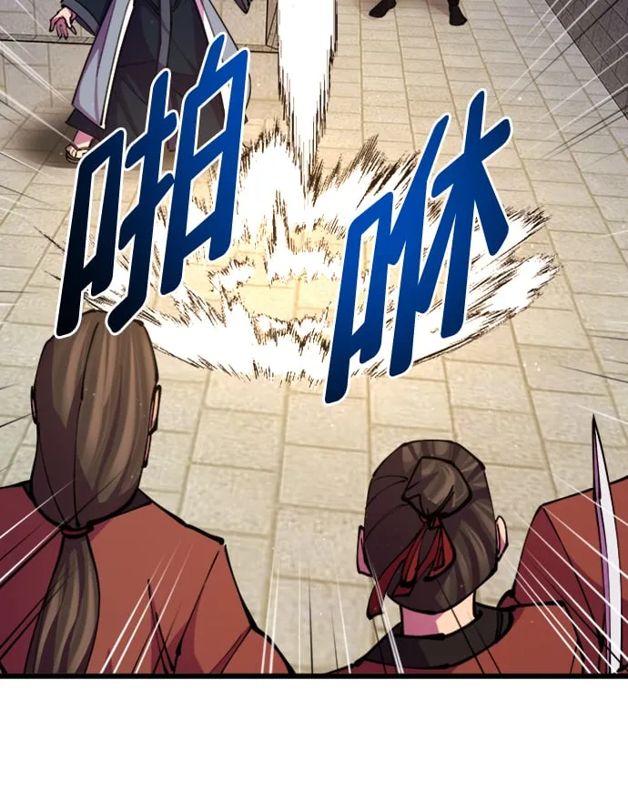 第13话 第79页