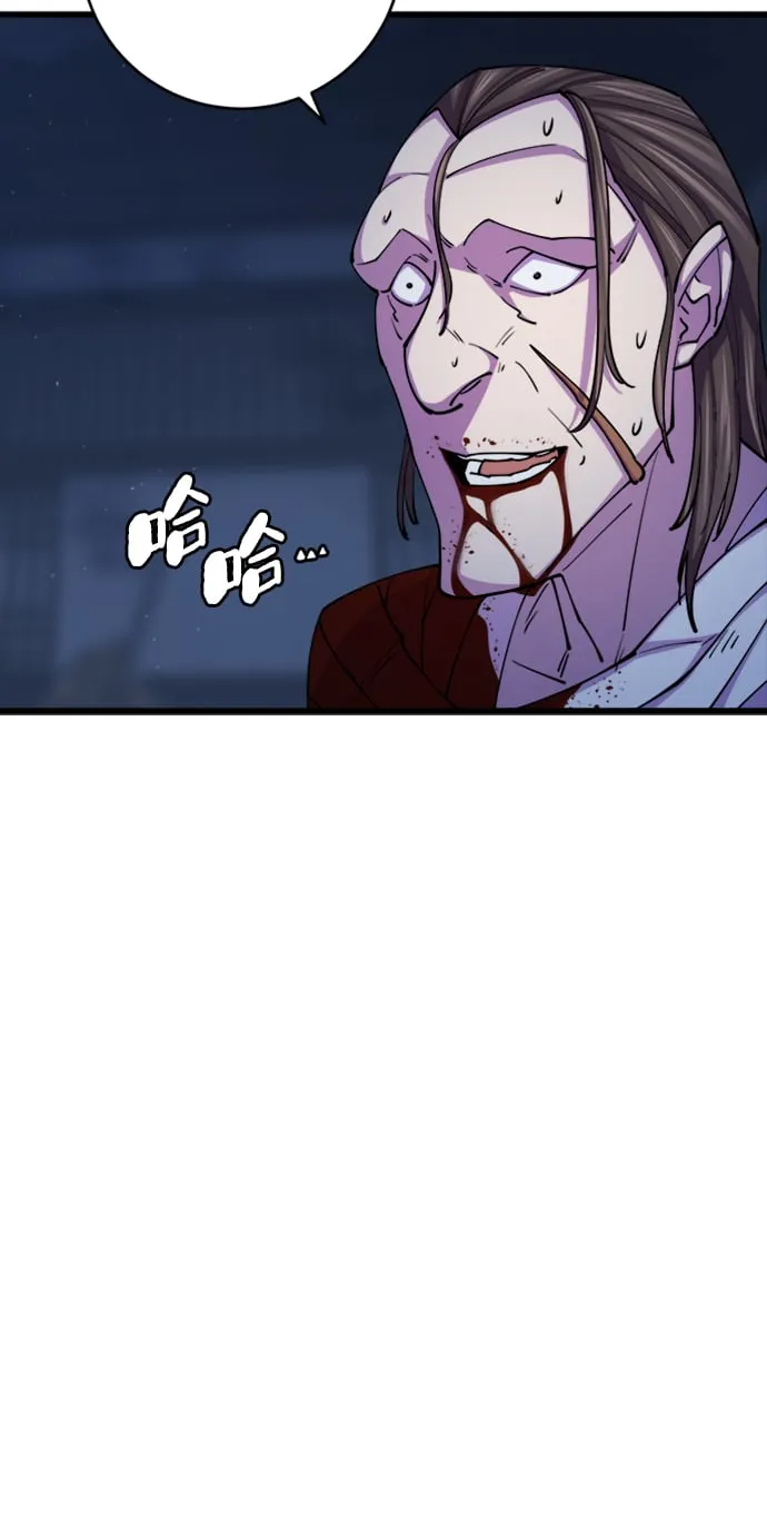 第11话 第7页