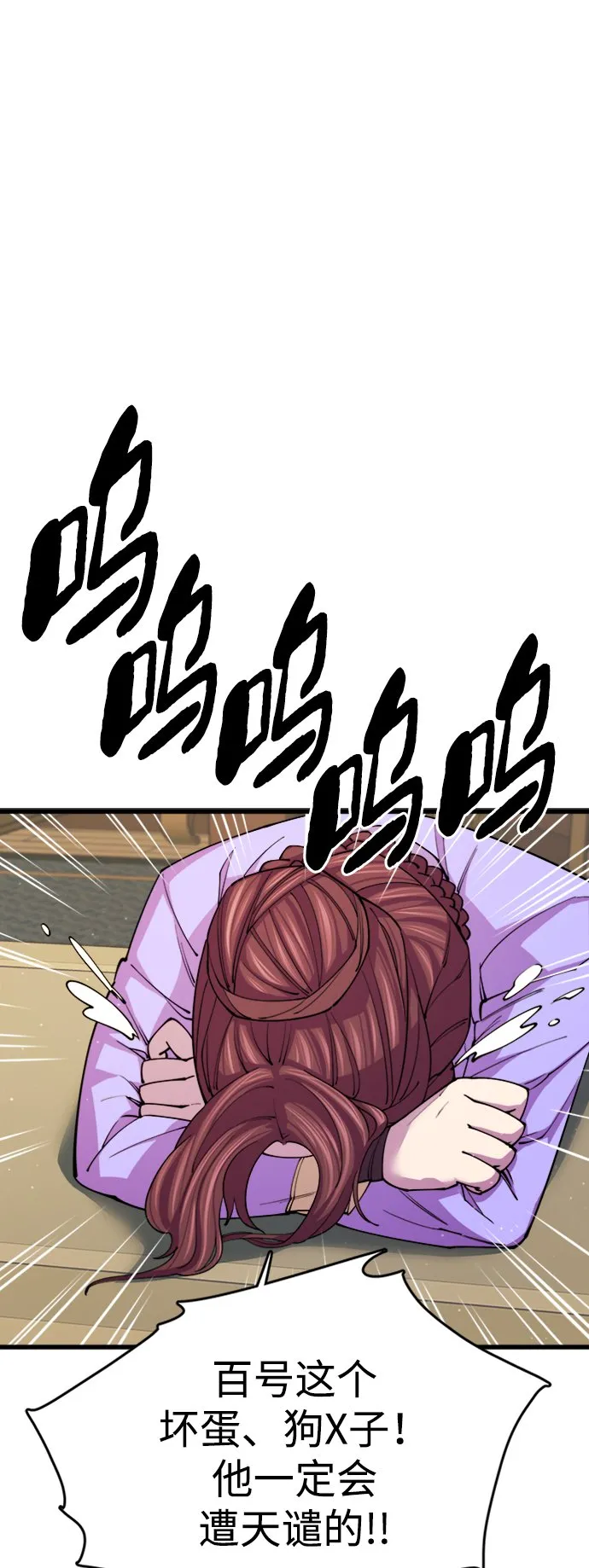 第11话 第9页