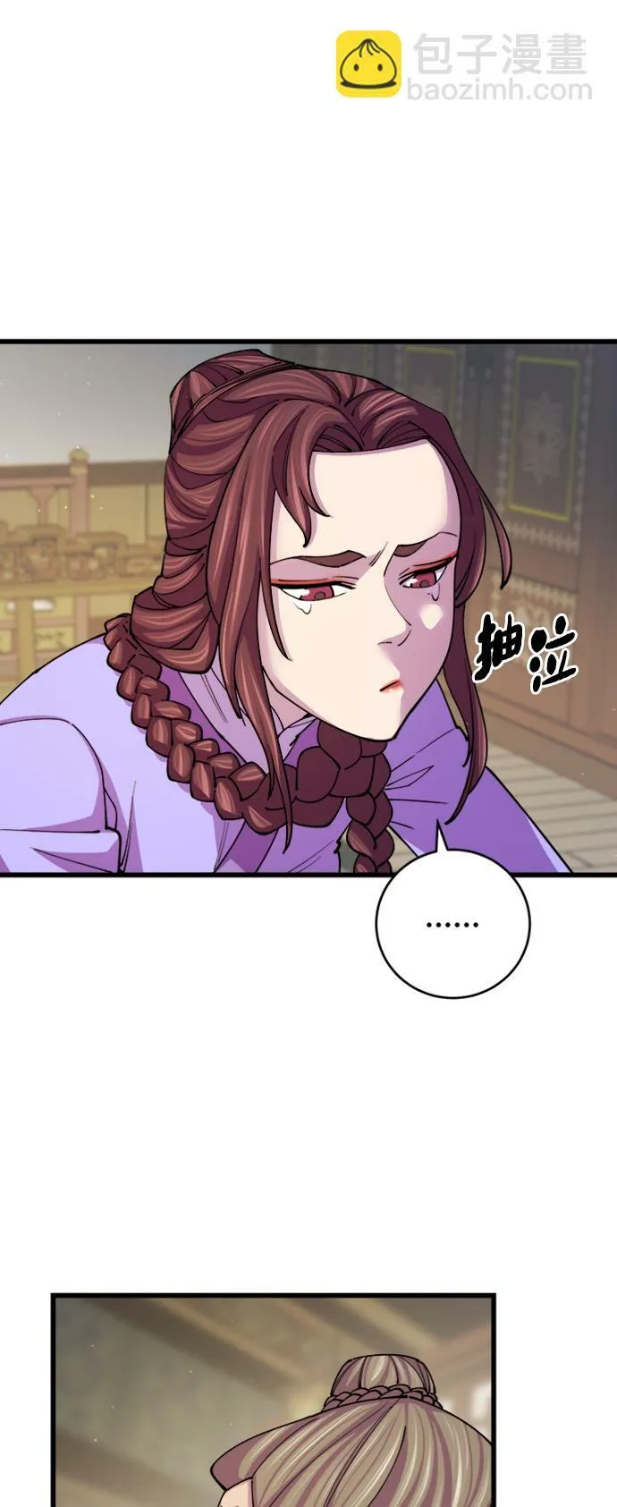 第11话 第12页