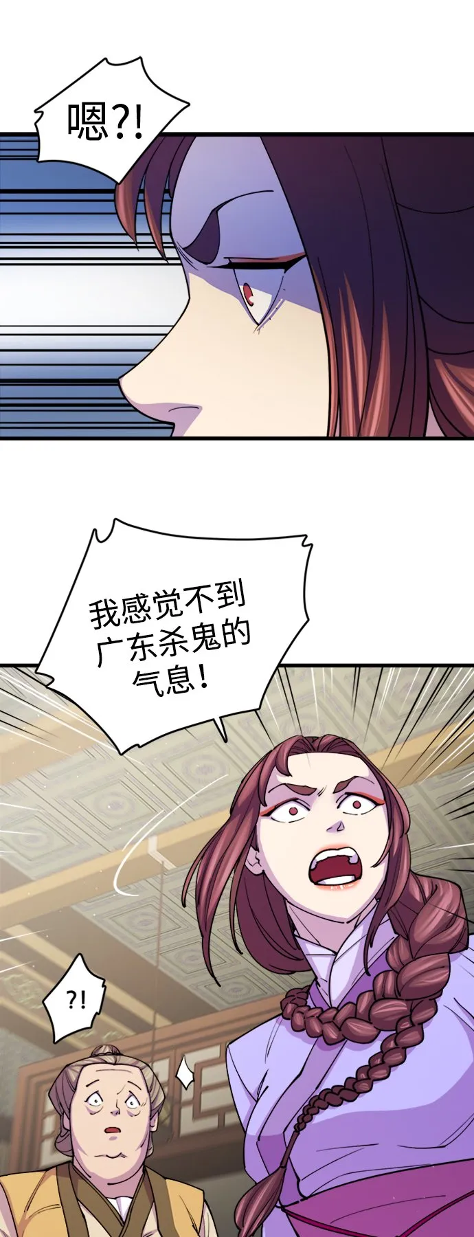 第11话 第21页